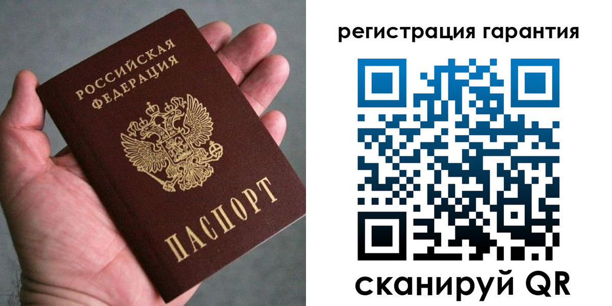 временная регистрация госуслуги в Электроуглях