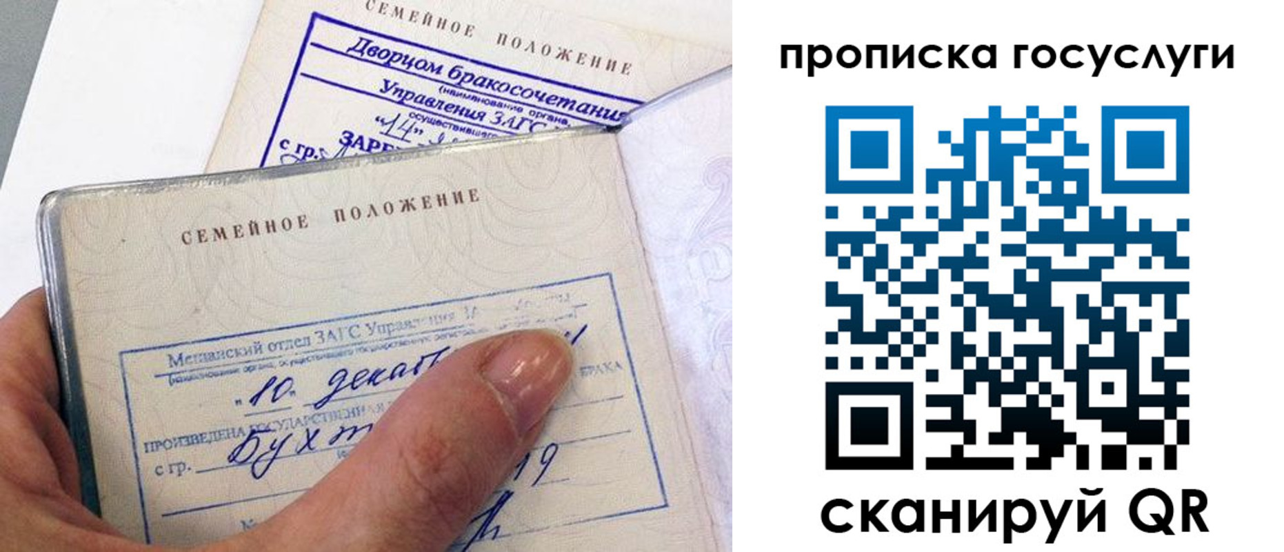форма 3 в Электроуглях